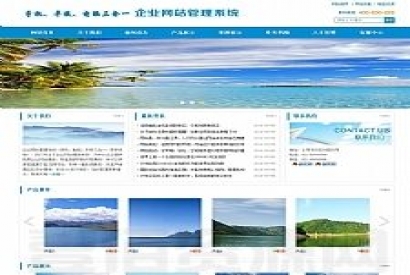 无忧中英繁企业网站系统 v2019.9.5