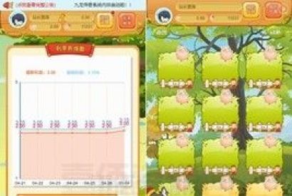 2020运营版330农场养殖游戏/如意猪龙猫传奇/吉祥兔天鹅