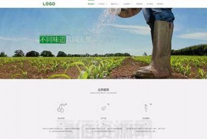 响应式绿色农业果蔬菜园基地网站织梦模板 HTML5响应式农业