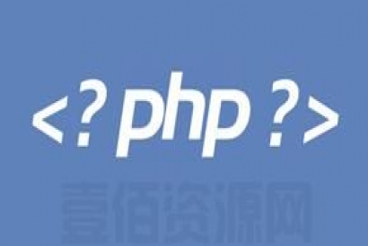 php程序判断来访客户端是手机端还是电脑PC端的访问代码