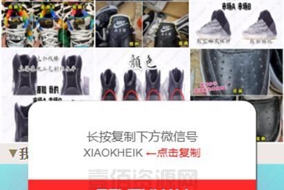 鞋类产品运动鞋莆田鞋推广引流落地页 html源码单页模板