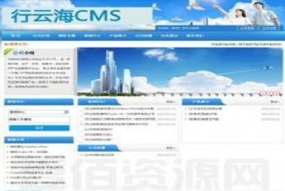 XYHCMS网站管理系统 v3.5 bulid0917